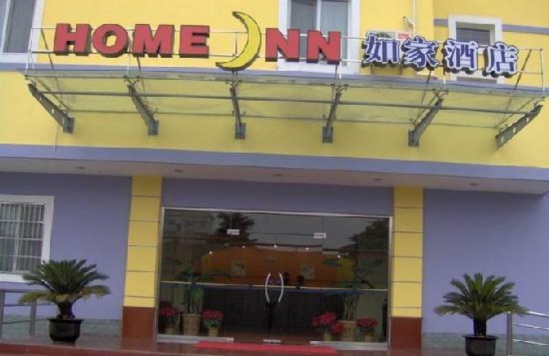 Home Inn Hangzhou North Zhongshan Road Fengqi Road Metro Station エクステリア 写真